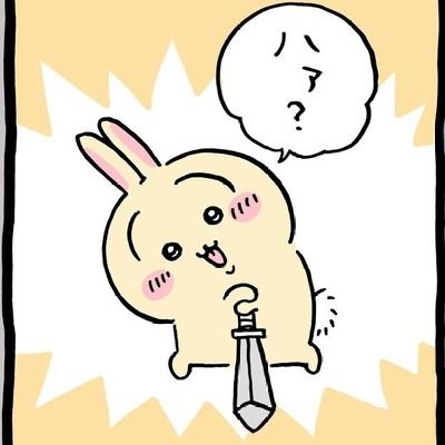 プロセカ皆伝20粒(リリース日からしてますた)
スマブラカービィ戦闘力地元最強達成!
プロセカ垢 @KUR0prsk