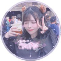 りな (@lunaluna0513) Twitter profile photo