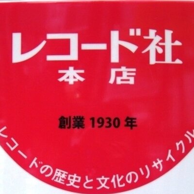 状態良好】大量まとめ売り 女性ボーカリスト EPレコード 昭和