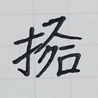 結合部魔女青🔞𓂸 (@000desiret) 's Twitter Profile