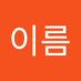 성이름 (@gibralter11111) Twitter profile photo 성이름 (@gibralter11111) Twitter profile photo