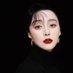 Fan Bingbing 范冰冰 (@realBingbingFan) Twitter profile photo