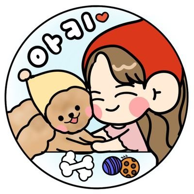 읽는거 보는거 듣는거 먹는거 자는거 다 좋아함.
신천지 , 사랑제일교회인, 불법충, 알계, 동물혐오자, 동물학대범 혐오를 넘어 증오함.
미성년자분들은 팔로하지 마세요 /ISTP
대머리알계웹소작가들 덕에 웹소보다 웹툰소비러로 전향
인장: 곤님