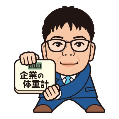 𝟸𝟶𝟸3年4月𝟷日（正科生 ・１年次入学） / #中大通教  / 💭レポートとスクーリングを頑張ります！無言フォロー失礼します ✨ /#社会人大学生#第1種衛生管理者#神奈川県「神奈川SDGs社会的インパクト・マネジメント・マネジャー」