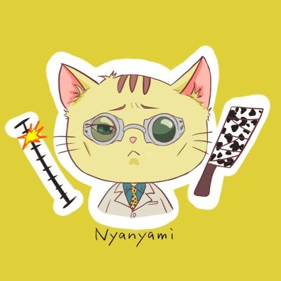 あまねこ【7/13🥔🧈西4K66a】さんのプロフィール画像