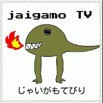 jaigamotvさんのプロフィール画像