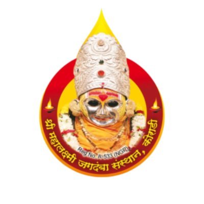 Koraditemple's profile picture. Koradi Shree Mahalaxmi Jagdamba Mata Mandir popularly known as Koradi Devi Temple Located in Koradi City near Nagpur.
