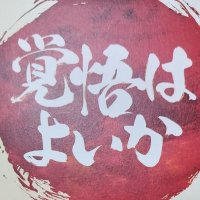 坐禅のコツ@のぐちゃんねる (@zazensecret) Twitter profile photo