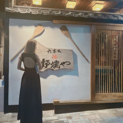 cara_crucio's profile picture. 後先考えずに成長することを青春といいます。