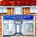 WantageBookshop (@WantageBookshop) Twitter profile photo