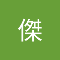 安傑 (@e6524893) 's Twitter Profile