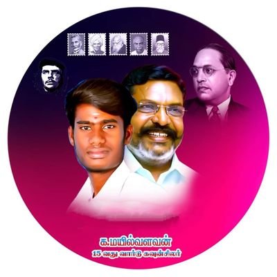 MayilMa57417386's profile picture. கடத்தூர் பேரூராட்சி 15-வது வார்டு கவுன்சிலர் தருமபுரி  மாவட்டம்