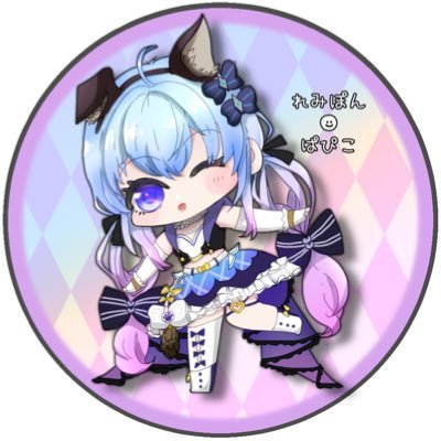 れみぽん☻ぱぴこさんのプロフィール画像