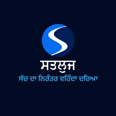 Satluj is an independent media platform covering Sikh struggle and news around the globe in a journalistic manner.