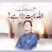 shahzad (@shahzad97476097) Twitter profile photo shahzad (@shahzad97476097) Twitter profile photo