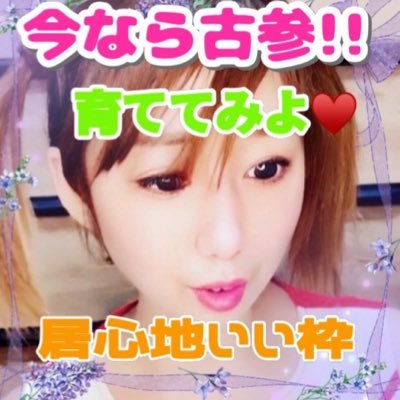 Ze9VkKqN67vVOgV's profile picture. ポコチャライバー😋💕2023/4/1～頑張ってます☺️歌🎤雑談枠🍒昭和歌謡🎶アイドル系♥️アニソン💛ボカロ💜トイプードル🐩美容💄✨初期ハロプロ🤩元々SHOWROOMの配信してました🥰