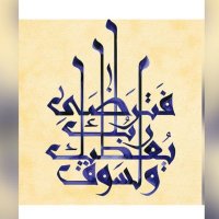 فهد الخالدي (@fahad_kh33) 's Twitter Profile