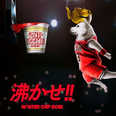 ◯素人バスケばか
◯時々バレー
◯キャンプ、焚き火好き
◯身体はラーメンで出来てます(・∀・)b
目標体重まであと5キロ

信州ブレイブウォリアーズハマり中
◎失礼ながら、ウォリアーズブースターさん無言フォローします（笑）