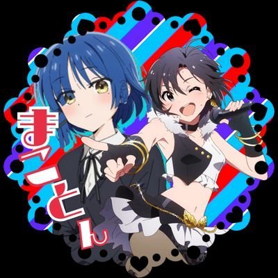 まことん@いっぴきオオカミ🔰さんのプロフィール画像