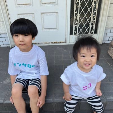 うちはうち。よそはよそ。 2017.7.26(水)PM 12:00、2022.2.17(木)AM10:10 ニ児のかかになりました。(じあまり。)働きながら育児奮闘中。大きい子どもも育ててる(とと)バカボンド座愛。