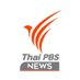 Thai PBS News (@ThaiPBSNews) Twitter profile photo