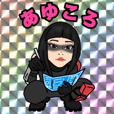 あゆころ🐶さんのプロフィール画像