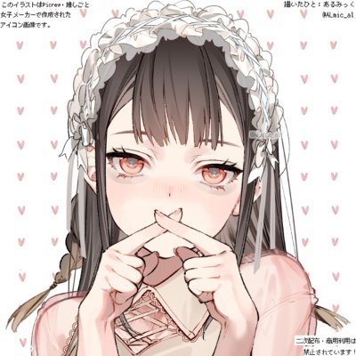 bina ୨♡୧さんのプロフィール画像