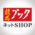 競馬ブックネットSHOP (@keibabookshop) Twitter profile photo 競馬ブックネットSHOP (@keibabookshop) Twitter profile photo