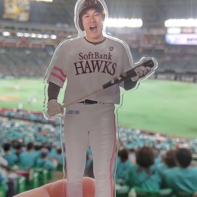 ホークスファンです⚾✨ペイドで家族で野球観戦するのが趣味😊💗周りにホークスファンがあまり居ないので、友達が出来たら嬉しいです☺💖
ホークスは箱推し気味💓
他球団にも推しがいます✨