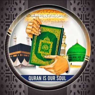 deene_e_islam Profile Picture