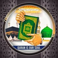 قرآن و احادیث کا علم(@deene_e_islam) 's Twitter Profile Photo