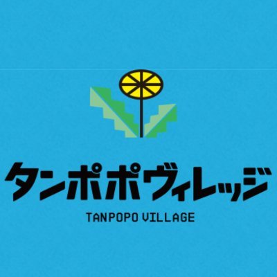 東愛知日産が運用しているウェブマガジン|東愛知が好きな人に|自動車ディーラーだからわかる東愛知のおでかけの魅力|地域密着型のクルマ選びの最適解|子育てのお悩みに関するイベント情報をお届けします|東愛知に住んでいる方はお気軽にフォローしてください!