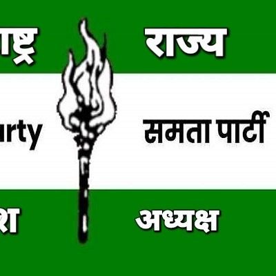 Samata Party State President of Maharashtra Co-operative Sector