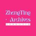 (ENG) Zhengting Archives (@zzt_archives) Twitter profile photo