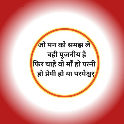 santoshpalke635's profile picture. 