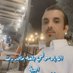 ابوتميم (@fa22fa221) Twitter profile photo ابوتميم (@fa22fa221) Twitter profile photo