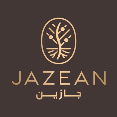 Jazean | جازين