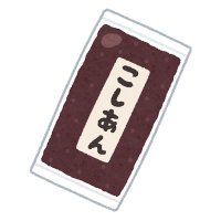 こしあん (@ankoha54) 's Twitter Profile