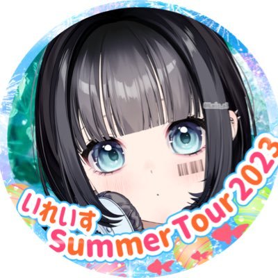 黒瀬🈗🎲🌟🎼（いれいす福岡LIVE行きます！）さんのプロフィール画像