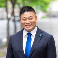 くさま剛 衆議院議員 神奈川19区 川崎市宮前区 横浜市都筑区 (@kusamatsuyoshi) 's Twitter Profile Photo