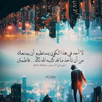 أبو الوليد (@abwalwlyda52212) 's Twitter Profile