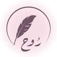 رُوح (@1__rooh) 's Twitter Profile Photo