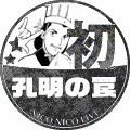xian_gang69628's profile picture. 