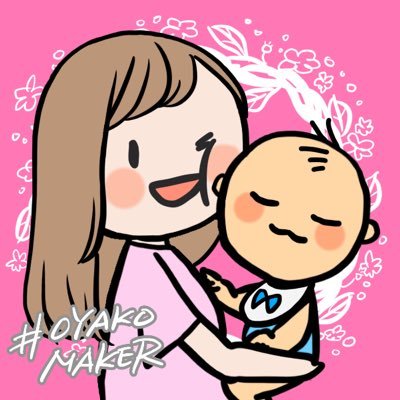 保育士＆幼稚園教諭🌷ディズニー大好き🐭🎡🎠🏰 👶🏻2023.2 髪の毛ぱやぱやboy🩵 👨🏻1991 👩🏻1994 山形🍒ママ垢ルールわかりません💦無言フォロー大歓迎です🌟無言フォロー失礼します🙇🏻‍♀️ #2023feb_baby