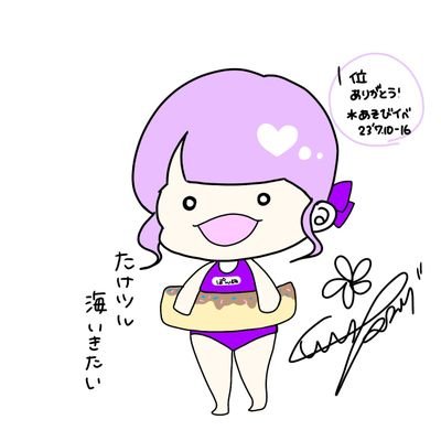 たけツルPON🍆さんのプロフィール画像