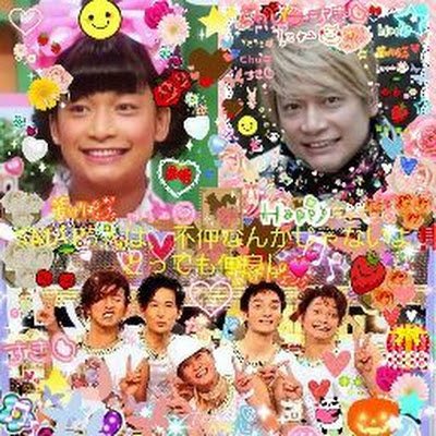 🌸SMAP💖とJUJU👠が大好き😘よろしくお願い致しますね🤗🙋🥰😻🎰💐🌼🌹🌟🌙🌕🎑🌃🌆🩷❤️💙💚💛💜👰🫅👯🧜‍♀🧚‍♀🧚🐇🐢🐬🫶💋💌🕌🧸(⁠◍⁠•⁠ᴗ⁠•⁠◍⁠)💍✨❣️💝