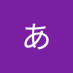 あるり (@arurii3150) Twitter profile photo あるり (@arurii3150) Twitter profile photo