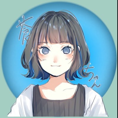 蒼🍅さんのプロフィール画像