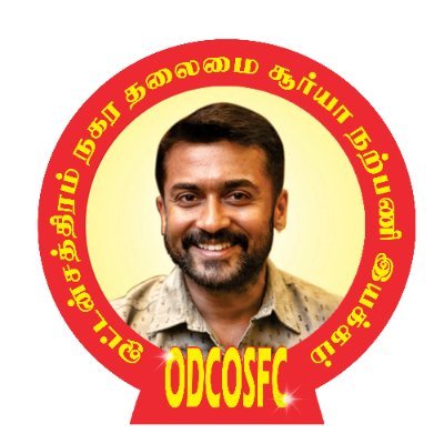 The Official Handle of Team ODCSFC{both offline and online promotion welfare activities}❤️

மன்றத் தொடர்புக்கு

S.மருது 91596 05186.