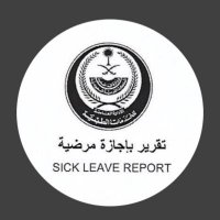 مكتب خدمات ابو سعد سكليف عذرطبي💉(@sklyf_medical) 's Twitter Profile Photo
